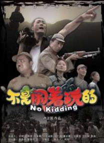 激情五月婷婷丁香